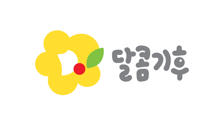 달콤기후BI