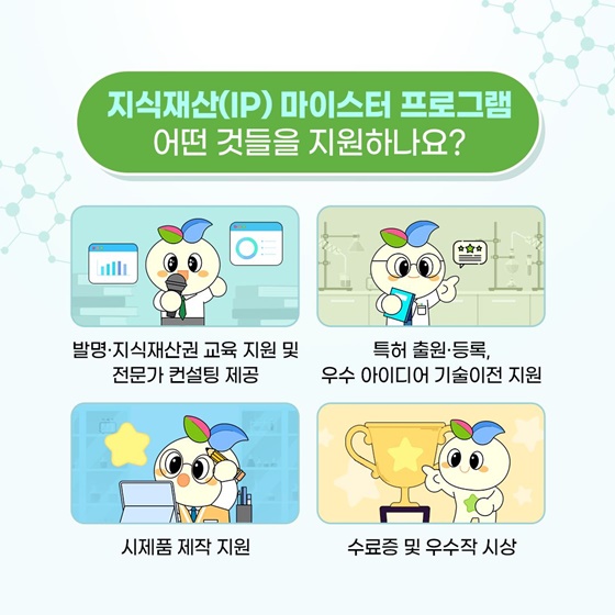 이걸 우리나라에서 발명했다고?
