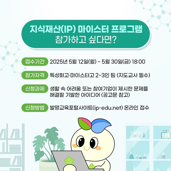 이걸 우리나라에서 발명했다고?