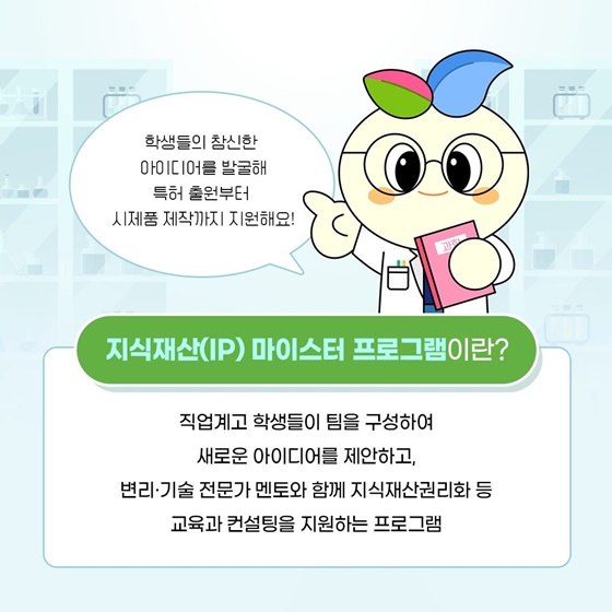 이걸 우리나라에서 발명했다고?