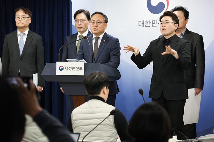 고기동 행정안전부 장관 직무대행이 서울 종로구 정부서울청사에서 '디지털행정서비스 국민신뢰 제고대책' 브리핑을 하고 있다. 2024.1.31 (ⓒ뉴스1, 무단 전재-재배포 금지)
