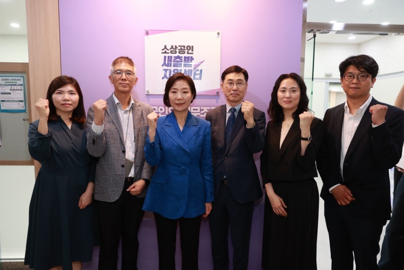 오영주 중소벤처기업부 장관(왼쪽에서 세 번째)이 22일 서울 종로구 소상공인시장진흥공단 서울중부센터에서 열린 '소상공인 새출발 지원센터 개소식'에서 현판 제막 후 기념 촬영을 하고 있다.(제공=중소벤처기업부)