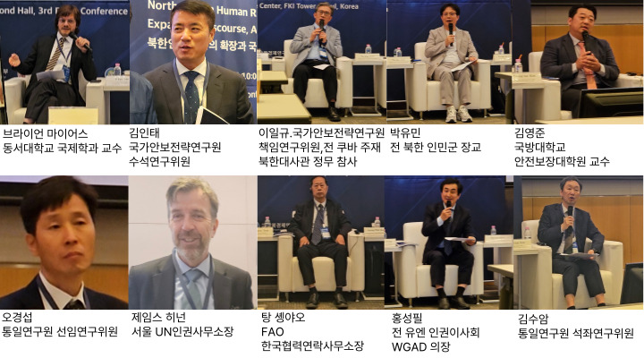 참가 패널들