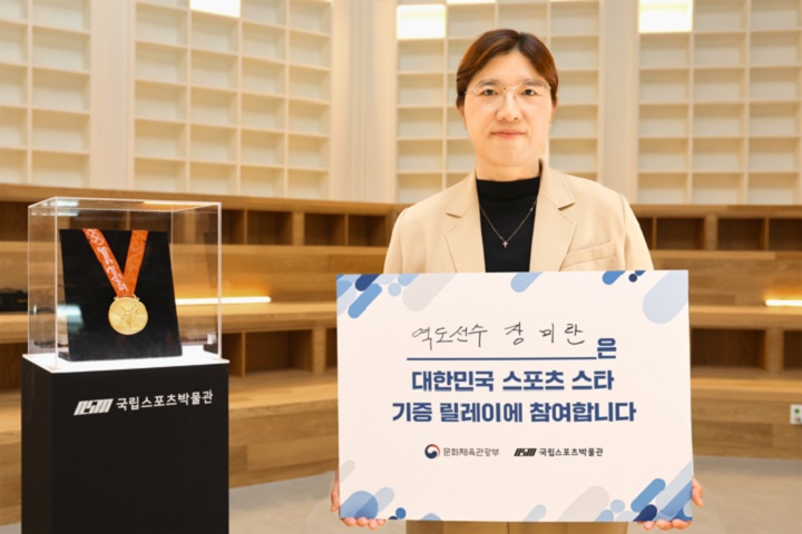 장미란 문체부 제2차관이 '대한민국 스포츠스트 기증릴레이' 첫 번째 주자로 참여한 후 기념 촬영을 하고 있다.(사진=문체부 제공)