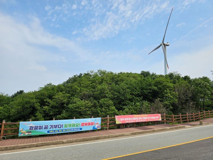 영덕 곳곳에는 국민의 방문과 봉사활동에 대한 기대감과 영덕을 방문한 방문객에 대한 감사를 담은 안내문을 쉽게 볼 수 있다.