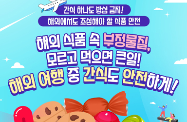 JS유통과자나라 이미지