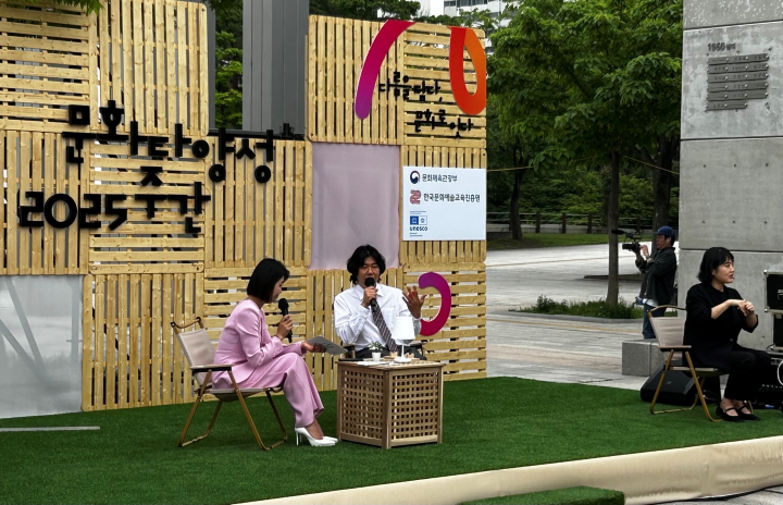 토크 콘서트가 진행되는 모습.