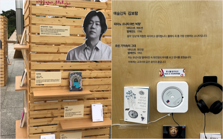 엄선된 다양한 종류의 작품을 즐길 수 있는 공간의 모습.