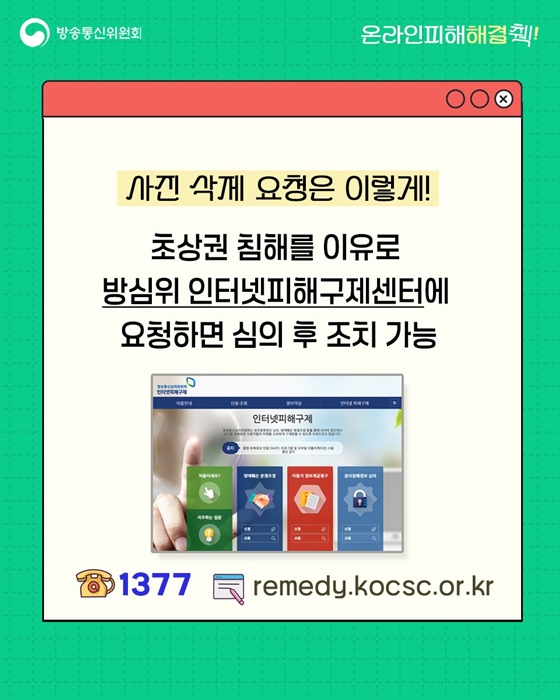 내 사진이 내가 쓰지 않은 리뷰글에 있어요!