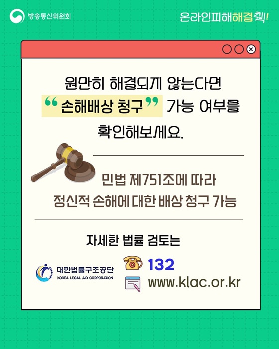 내 사진이 내가 쓰지 않은 리뷰글에 있어요!