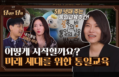 국민행복안전교육원 이미지