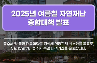 미래축산설비 이미지