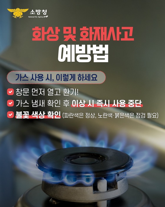 화상 응급처치, 병원 방문 전 대처법
