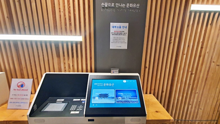손끝으로 만나는 문화유산