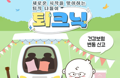 중앙안전상사 이미지