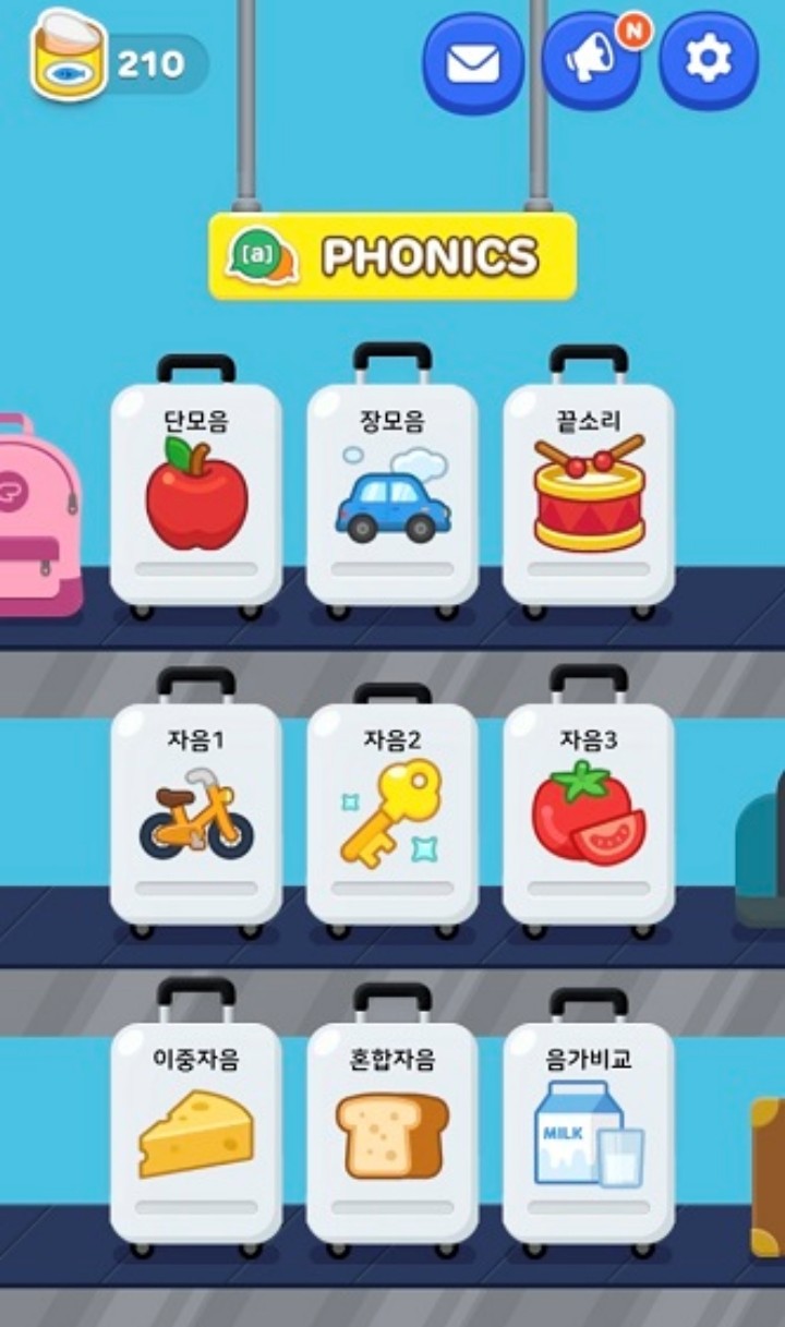 소리와 철자의 관계 학습하는 파닉스 프로그램(캡처본).