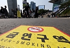 '세계 금연의 날'을 이틀 앞둔 29일 서울역 흡연실 인근 바닥에 금연구역 안내표시가 붙어 있다.(ⓒ뉴스1, 무단 전재-재배포 금지)