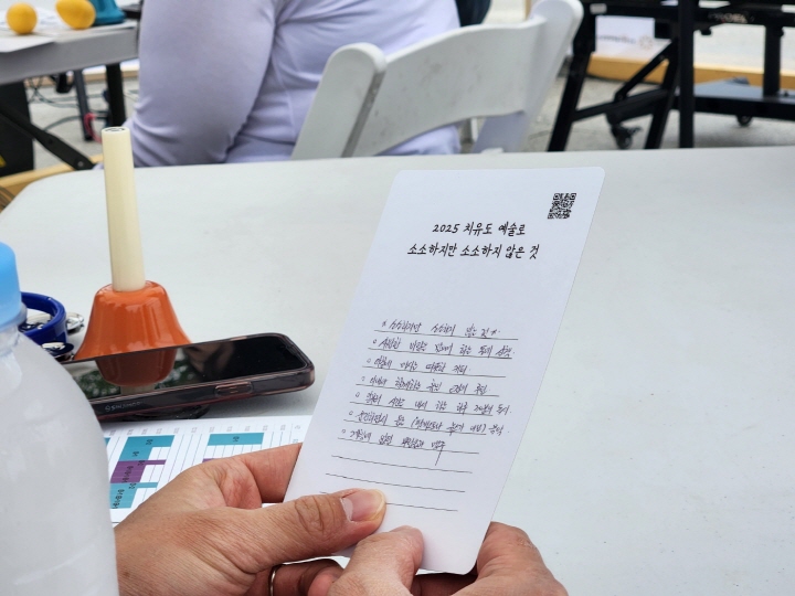 한 참여자가 쓴 소소하지만 소소하지 않은 일상을 공유하자, 다수의 참여자가 그의 말에 공감했다.