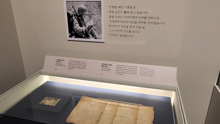 전장에서 보낸 형의 편지와 가족에게 보낼 사진을 남기고 전사한 군인의 이야기에 무척 슬펐다.