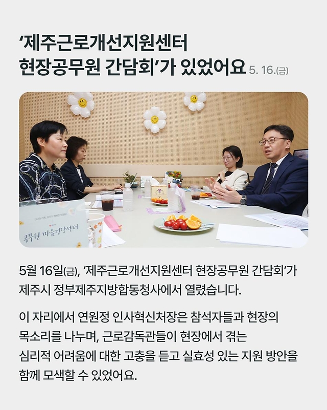 5월의 인사혁신처 소식 모두 전해드려요!