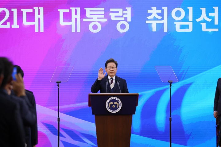 이재명 대통령이 4일 서울 여의도 국회에서 열린 제21대 대통령 취임선서식에서 취임 선서를 하고 있다. 2025.6.4(사진=문화체육관광부)