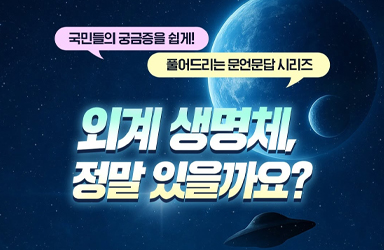 중앙농촌복지재단 이미지