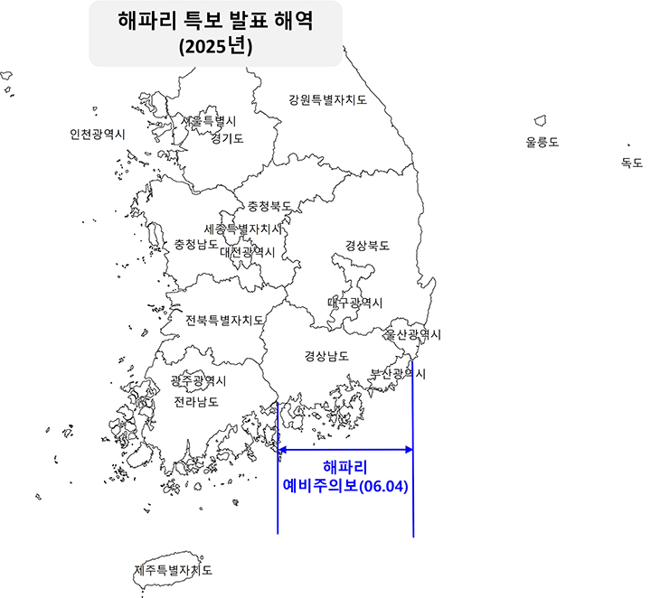 해파리 대량발생 위기경보 '관심' 단계 발령(이미지=해수부 제공)