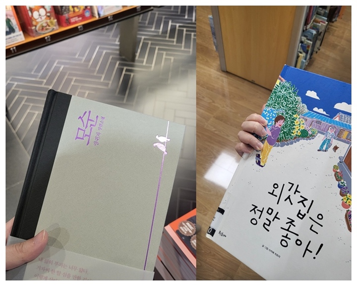 책이음 서비스를 통해 그동안 읽고 싶어 기다렸던 책들을 편리하게 빌려 볼 수 있게 되었다.