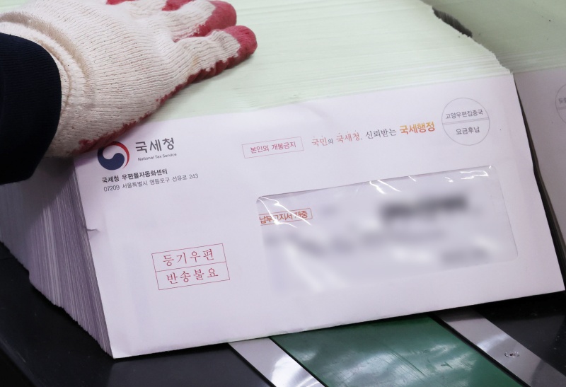 국세청은 올해 일감몰아주기·일감떼어주기 증여세 신고 대상자는 6월 30일까지 신고·납부해야 한다고 9일 밝혔다. 사진은 기사와 무관하며 지난해 11월 서울의 한 우체국에서 종부세 고지서 분류 작업을 하고 있는 모습.(사진=저작권자(c) 연합뉴스, 무단 전재-재배포 금지)