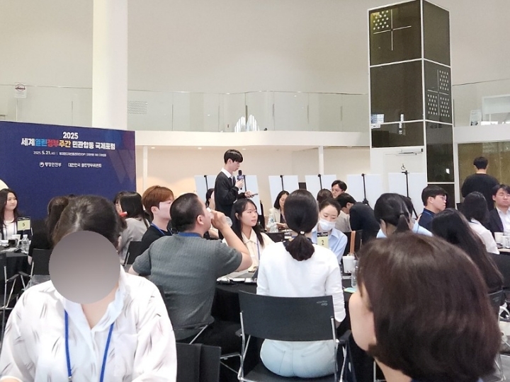 열린정부란 OO이다. (출처=김윤희)