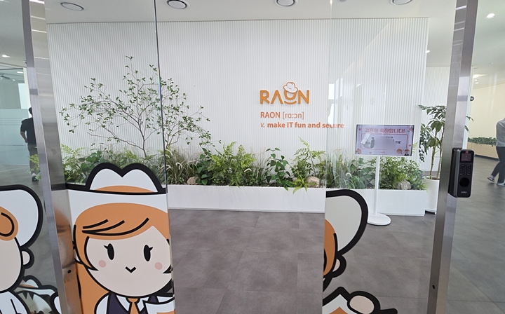 출입문에서부터 반기는 라온시큐어(주)의 캐릭터들.