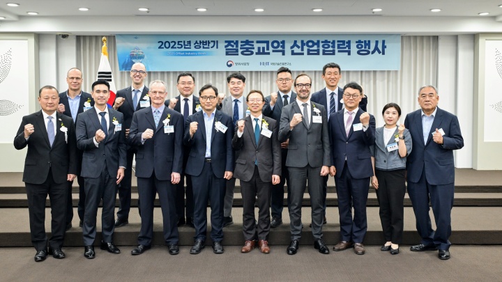 10일 대전 인터시티 호텔에서 열린 '2025 절충교역 산업협력 행사'에서 참석자들이 단체 기념 사진을 찍고 있다. (사진=방위사업청)