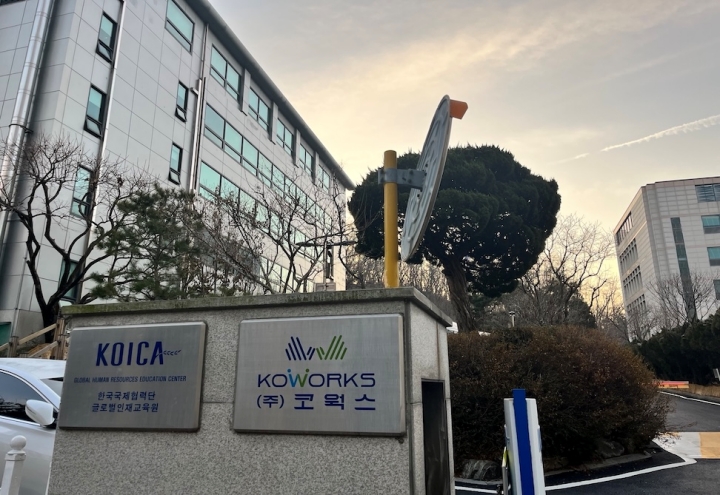 한국국제협력단(KOICA) 글로벌인재교육원 입구에 있는 ㈜코웍스 건물의 외부 모습.