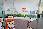 라온시큐어(주) 출입문.