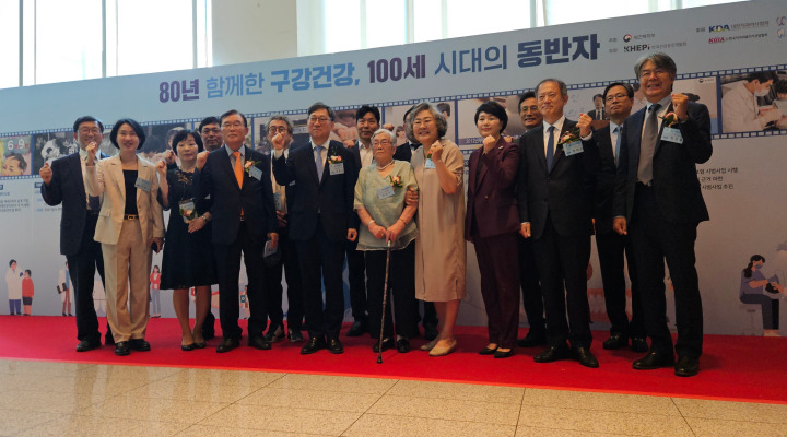 각 기관 대표들의 힘을 합친 다짐