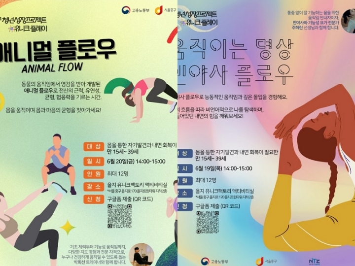 지자체별로 다양한 지원 프로그램이 여러분을 기다리고 있다. (출처=김윤희)