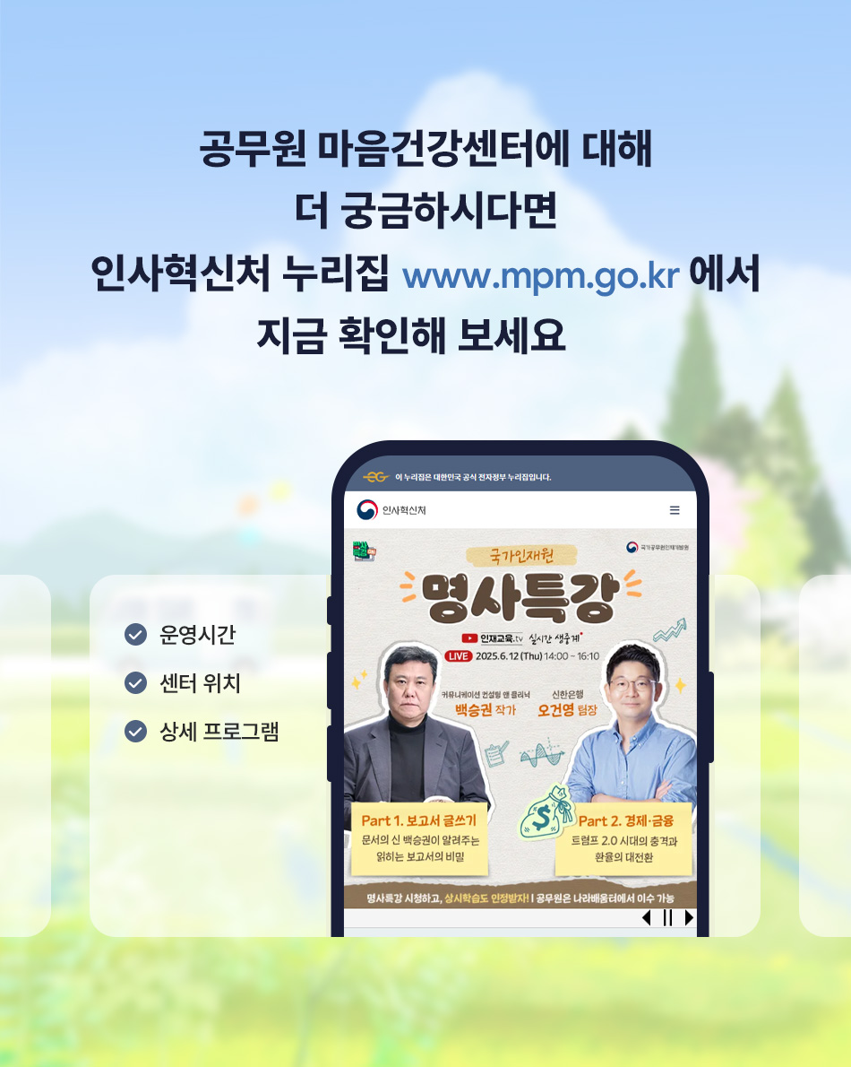 하루하루, 마음은 잘 지내고 있나요?