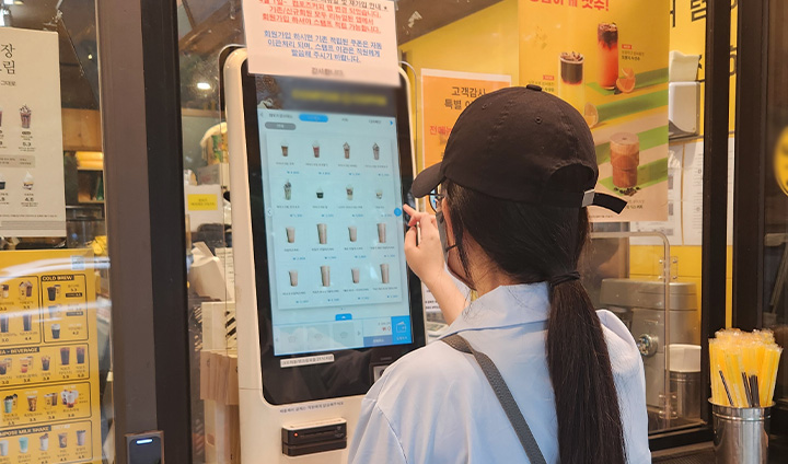 카페, 각종 서비스, 음식점까지. 이제 키오스크를 사용하지 않는 매장을 찾아보기가 더 힘들다.