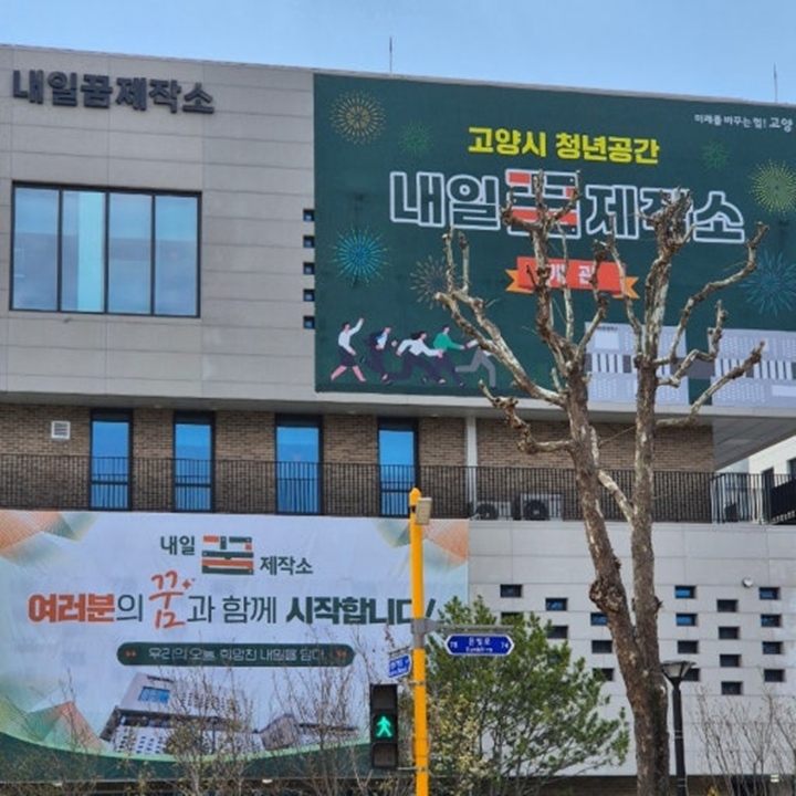 지역에도 살펴보면 청년의 구직 활동을 위한 공간들이 다양하게 마련되어 있다.