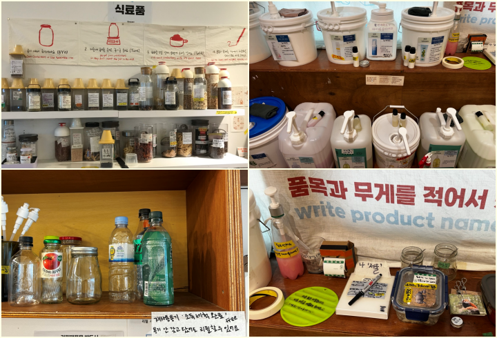 재활용 용기를 이용해 필요한 상품을 리필 후 무게를 재서 구매할 수 있는 리필 스테이션의 모습.