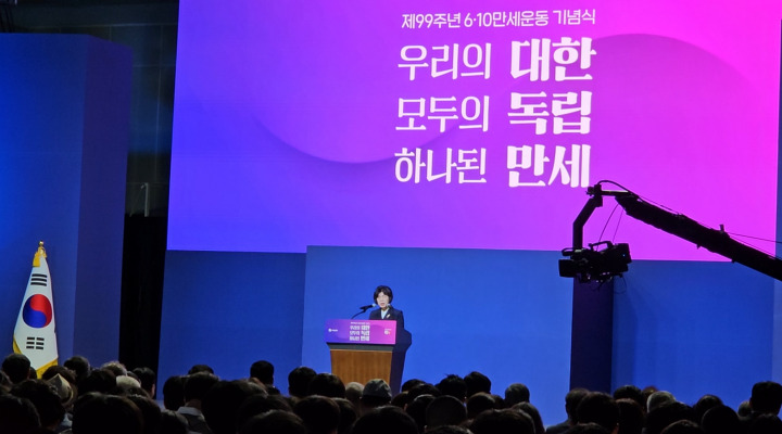 보훈부 장관 기념사