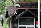 서울 북한산국립공원 구기분소 입구에 제11호 태풍 '힌남노' 북상에 따른 탐방객 안전사고 예방과 탐방로 부분통제를 알리는 안내 문구가 표시되고 있다. 2022.9.4 (ⓒ뉴스1, 무단 전재-재배포 금지)