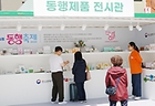 지난해 5월 부산 해운대구 구남로 광장에서 열린 국내 최대 규모 중소기업·소상공 제품 소비 촉진 행사 '동행축제'에서 관람객들이 동행제품 전시관을 둘러보고 있다.(사진=저작권자(c) 연합뉴스, 무단 전재-재배포 금지)