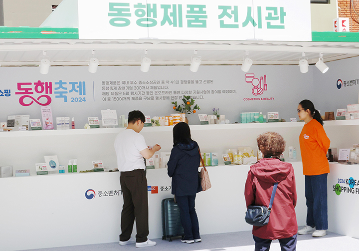지난해 5월 부산 해운대구 구남로 광장에서 열린 국내 최대 규모 중소기업·소상공 제품 소비 촉진 행사 '동행축제'에서 관람객들이 동행제품 전시관을 둘러보고 있다.(사진=저작권자(c) 연합뉴스, 무단 전재-재배포 금지)