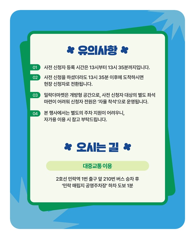 청년문화사용법 내일을 그리다