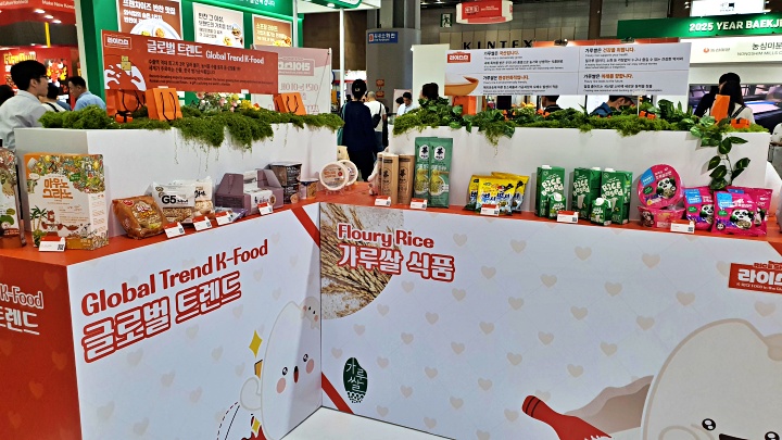 건강한 식문화를 반영한 한국 쌀가공식품은 세계의 주목을 받고 있다.