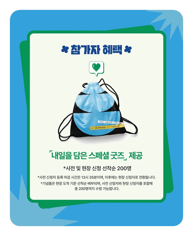 청년문화사용법 내일을 그리다