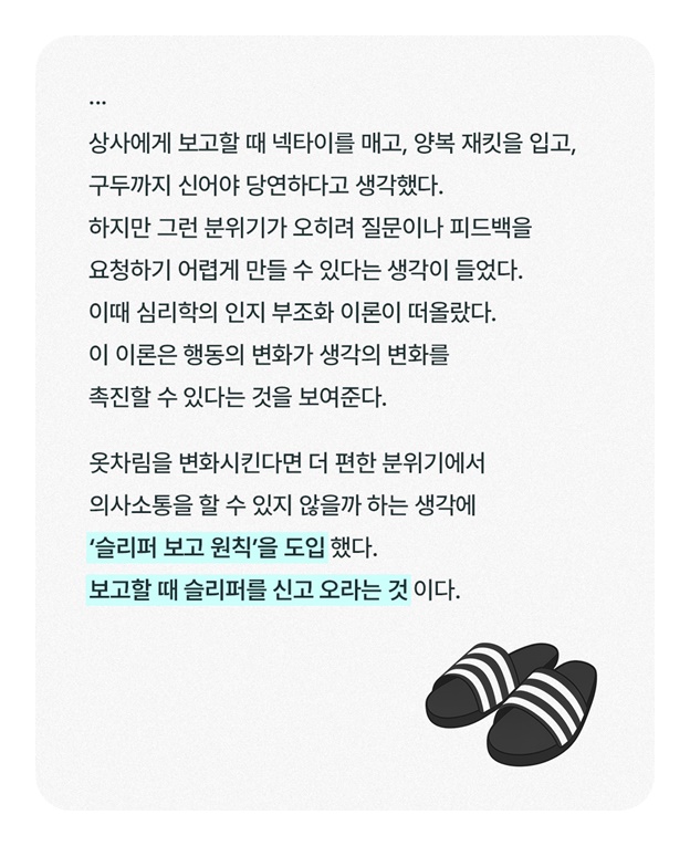 보고 스트레스를 없애는 간단한 방법, 알고 있나요?