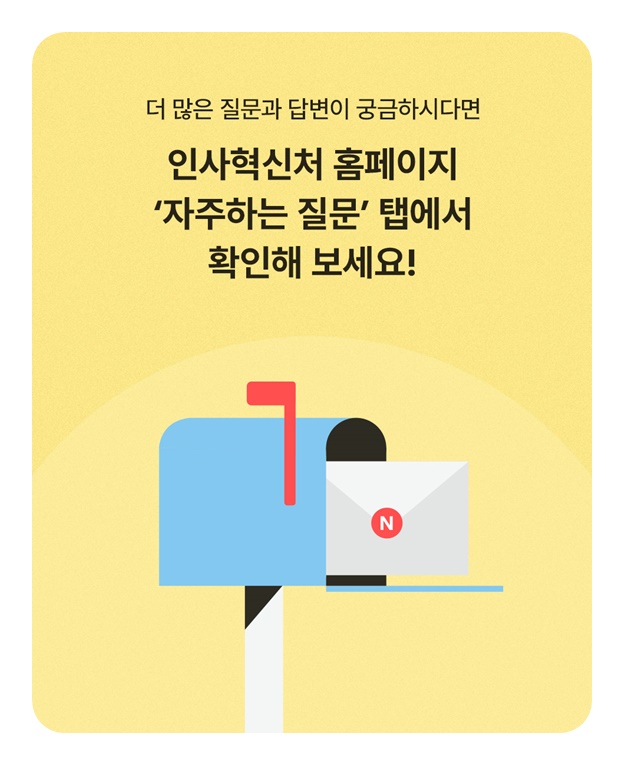 시험 무효 통보 받았는데, 5년간 응시 제한인가요?