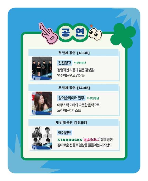 청년문화사용법 내일을 그리다